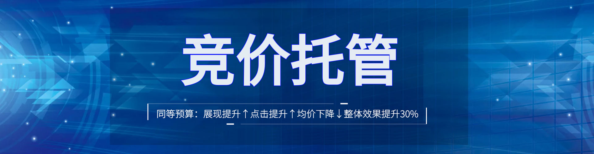 左权sem代理