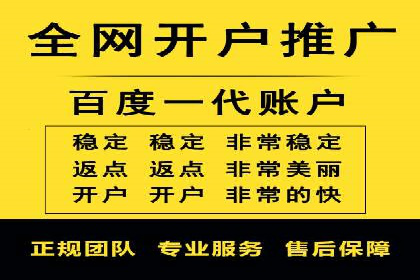 百度推广在行业中的成功应用
